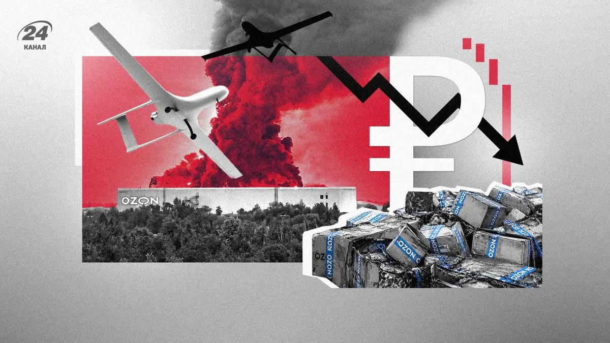 Удари по Ozon: Україна розширює кампанію проти російських маркетплейсів
