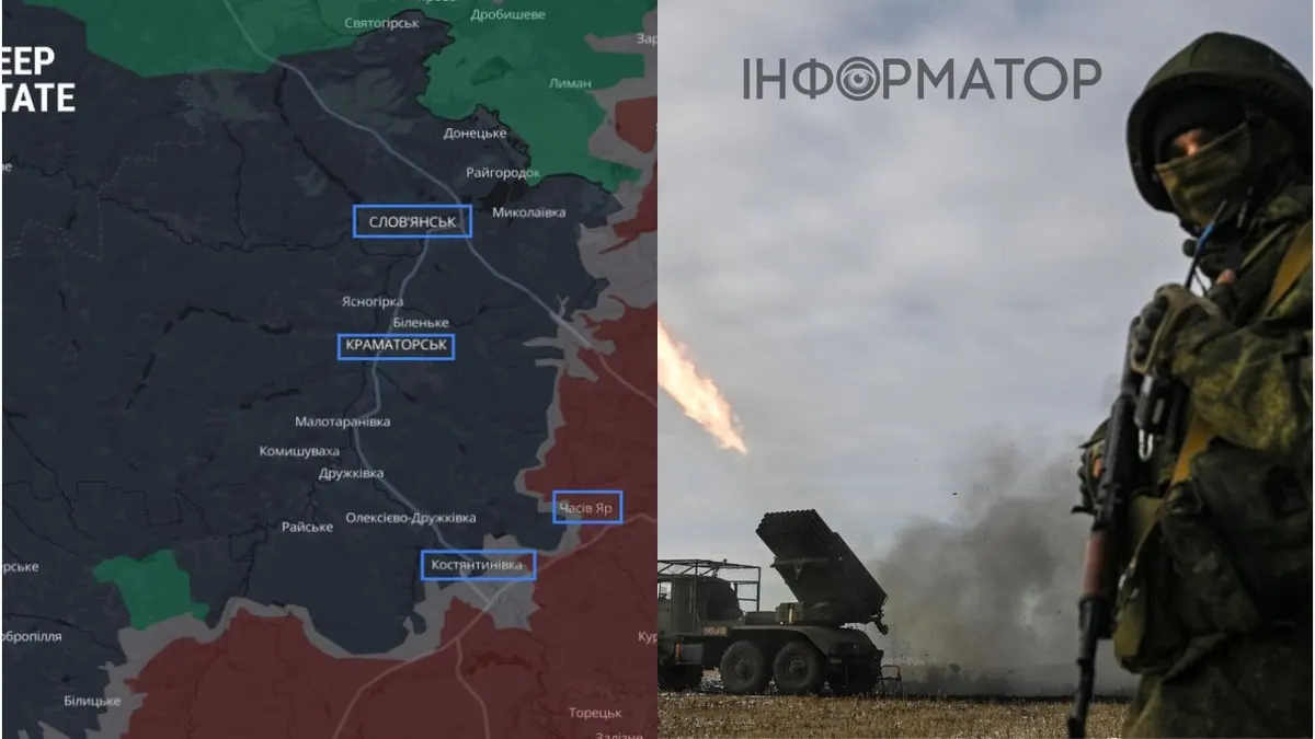 DeepState: загроза оточення ЗСУ в Часовому Яру через наступ РФ на Костянтинівку