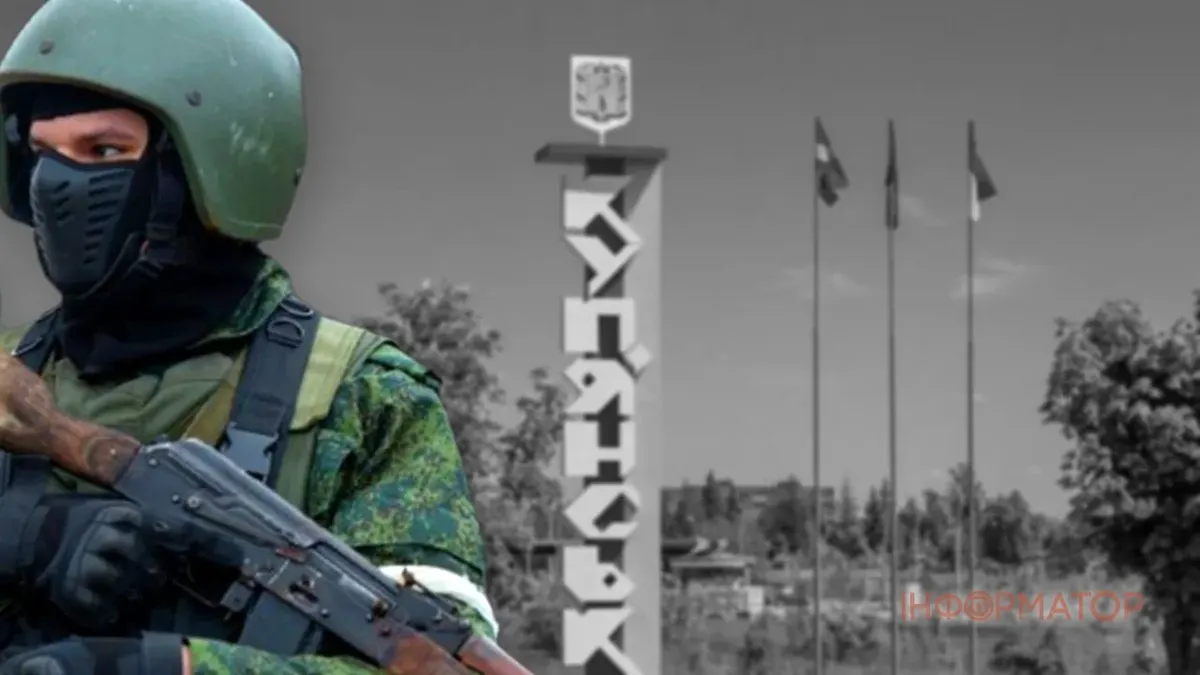 Окупанта, який тримав у заручницях жінок у Куп'янську, засуджено до 10 років