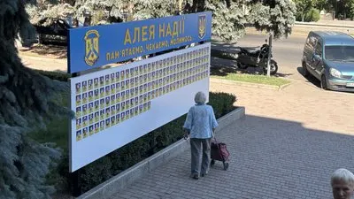 У Первомайську відкрили Алею надії та попрощалися з десантником, якого півтора року вважали зниклим