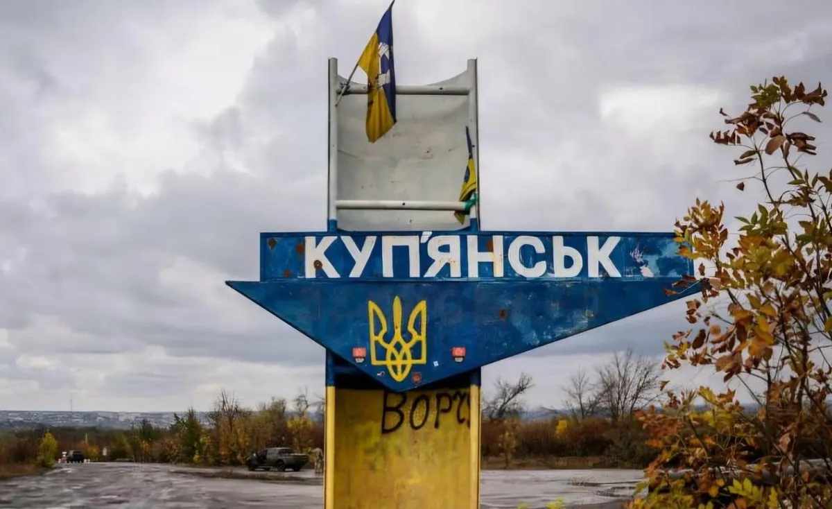 Куп'янськ непридатний для цивільного життя: ситуація на напрямку