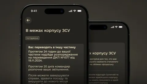 У ЗСУ оформлюють перші спрощені переведення в межах корпусів