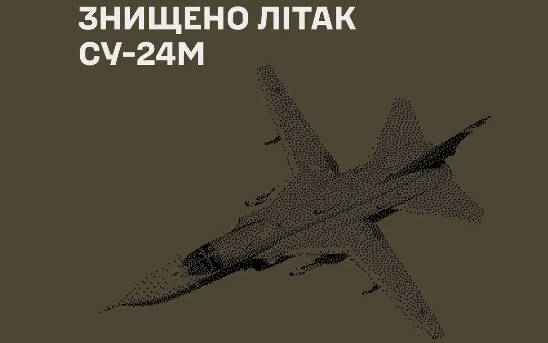 ЗСУ знищили російський Су-24М на аеродромі «Саки» у Криму