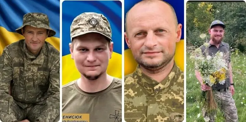 На Рівненщині попрощалися з чотирма військовими