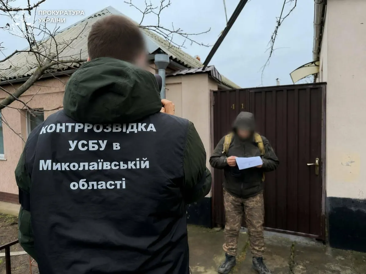 Миколаївця засудили до 15 років за шпигунство на користь РФ