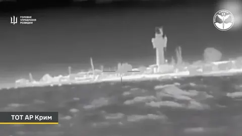 ГУР уразило в Криму два радіолокаційні об'єкти росіян за допомогою Magura