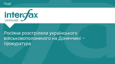 Прокуратура розслідує розстріл полоненого бійця ЗСУ біля Мирного