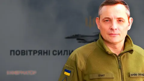 Повітряні сили змінили формат зведень щодо балістики
