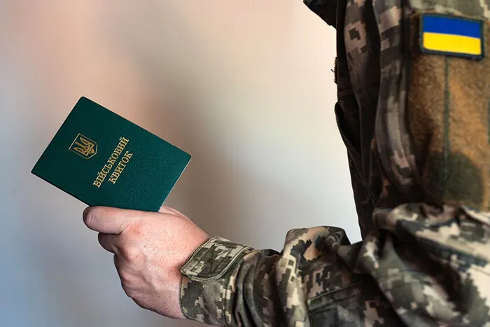 Перелік хвороб для непридатності до військової служби