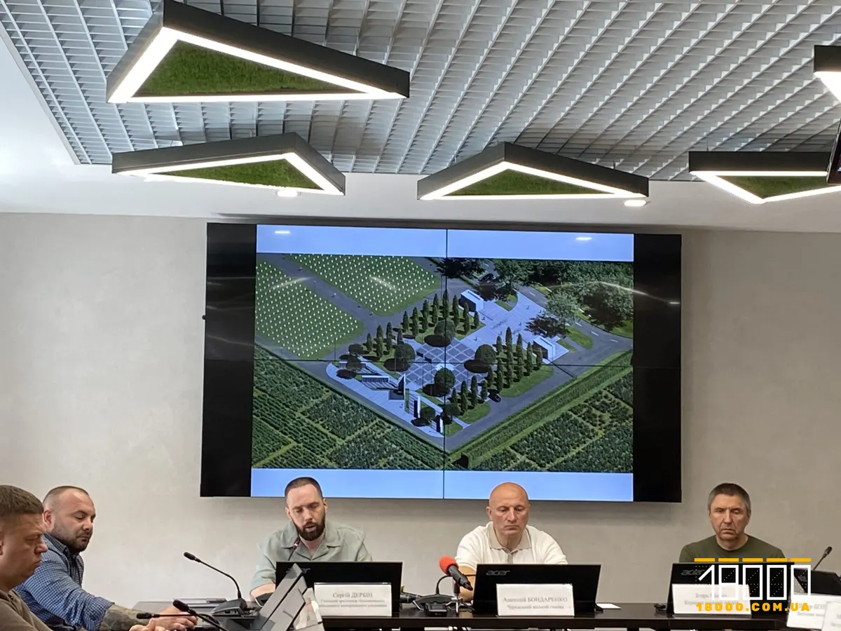 У Черкасах презентували концепцію військового кладовища із козацькою символікою