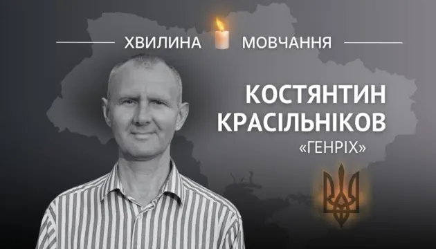 Загинув доброволець 112-ї бригади ТрО Костянтин «Генріх» Красільніков