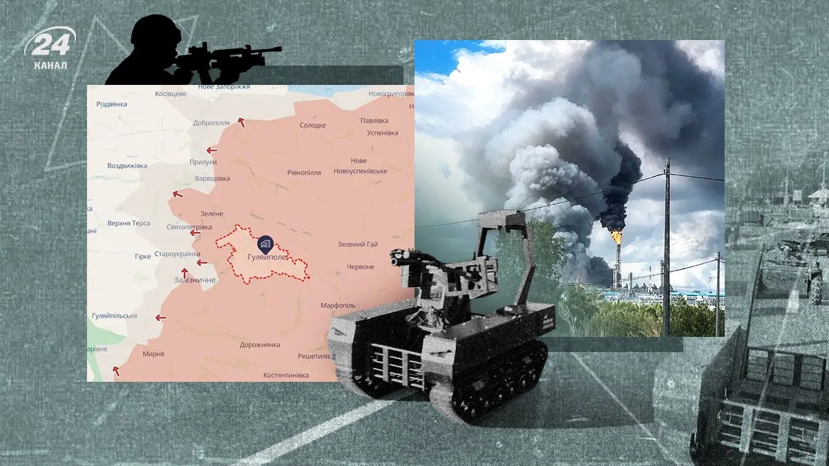 Удари по НПЗ, вибух на Амурі та бої на кордоні: зведення 25 серпня