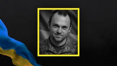 На війні загинув захисник з Одещини Дмитро Біловус