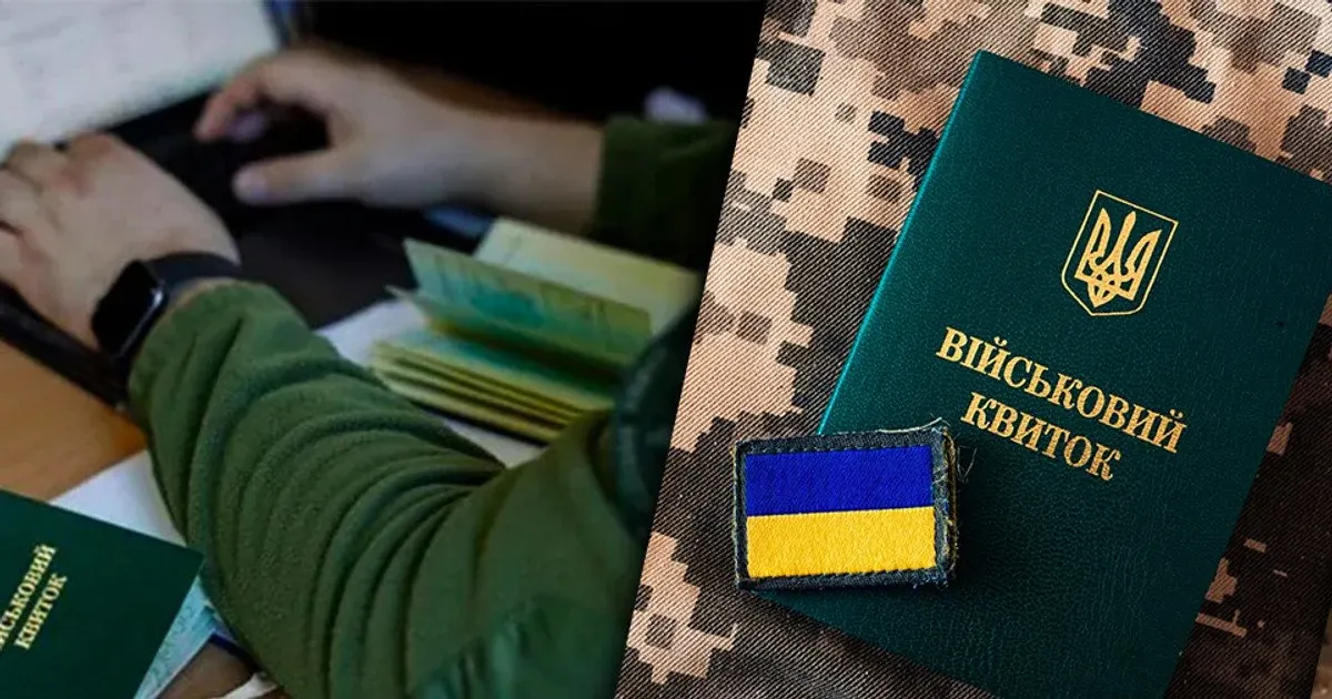 Львів’янина засудили до 3 років за ухилення від мобілізації