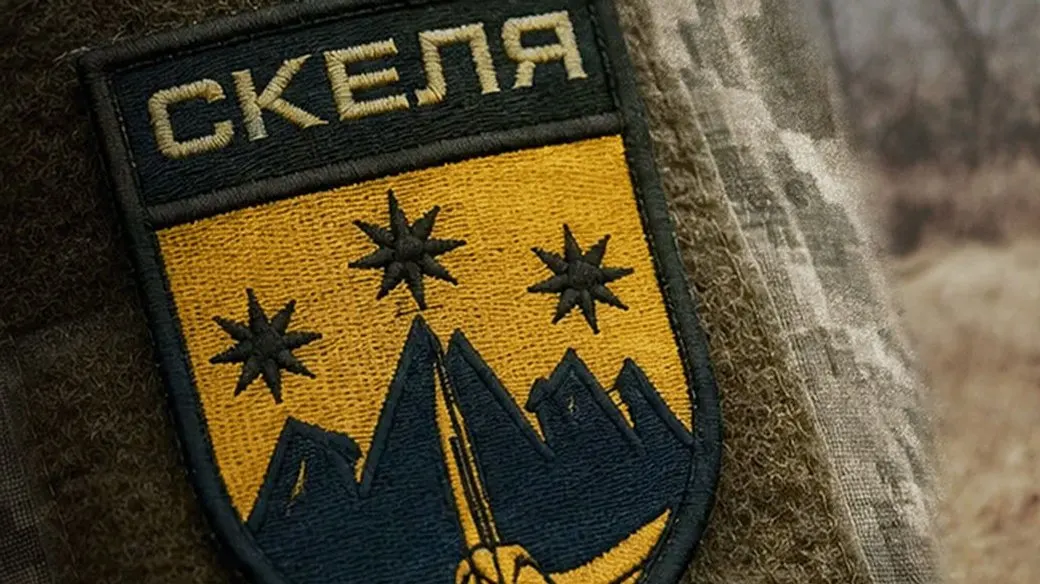 Полк «Скеля» перейшов у підпорядкування корпусу «Азов»