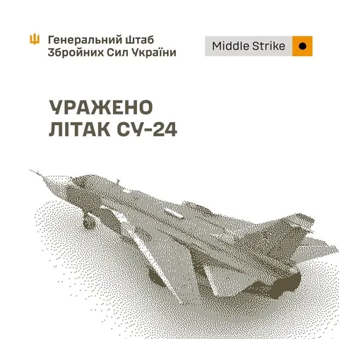 Сили оборони уразили Су-24 в Криму та об'єкти на трьох напрямках