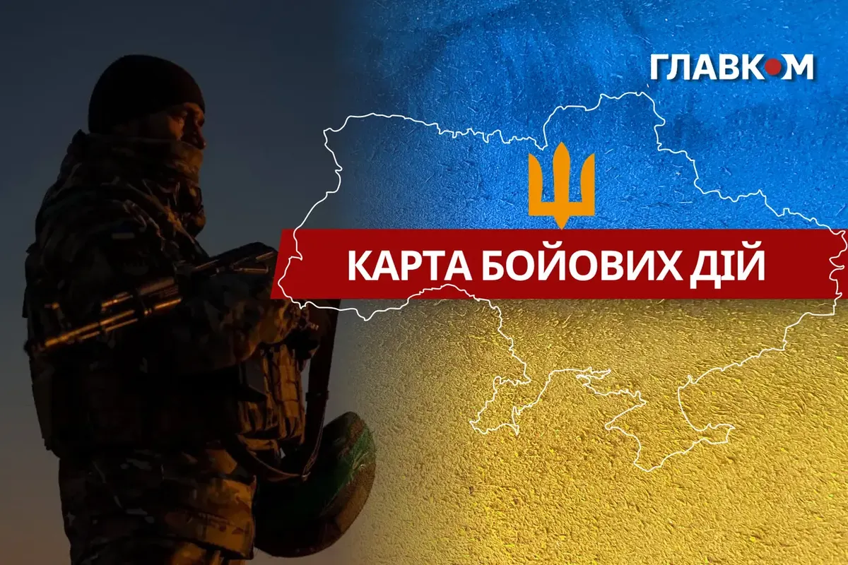 Генштаб: за добу 215 боїв, найбільше на Покровському напрямку