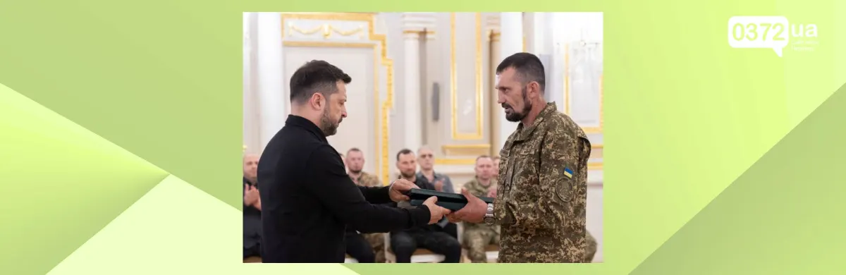 Боєць НГУ з Чернівців отримав «Хрест бойових заслуг» з рук Президента