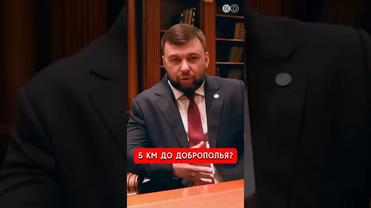 Окупанти малими групами просуваються біля Добропілля, ЗСУ контролюють ситуацію