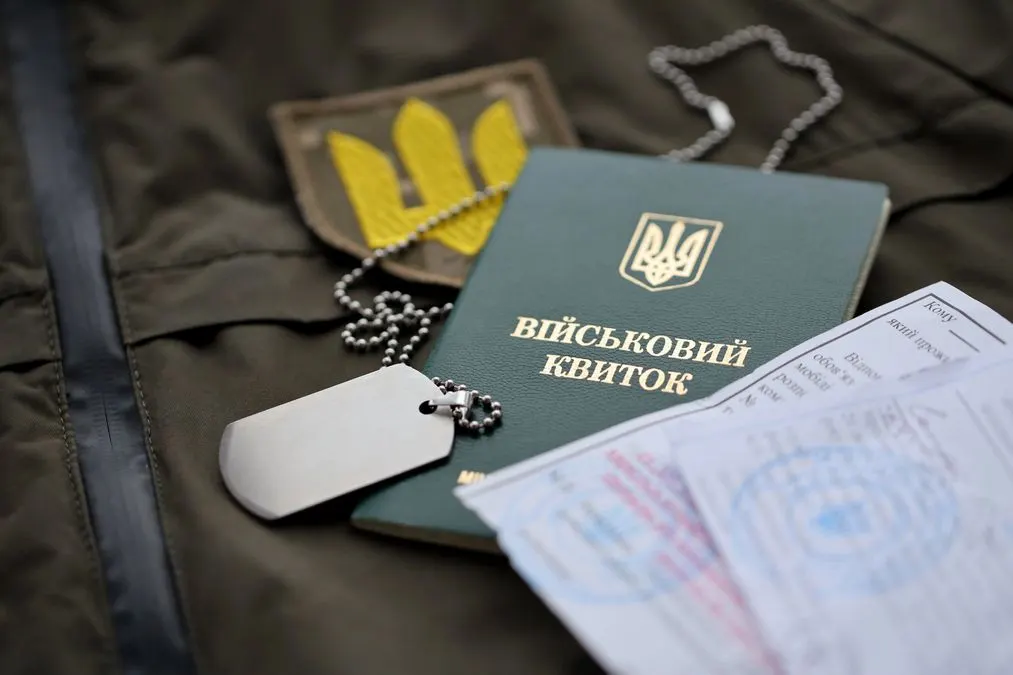 Бронювання від мобілізації: коли ТЦК не може призвати особу