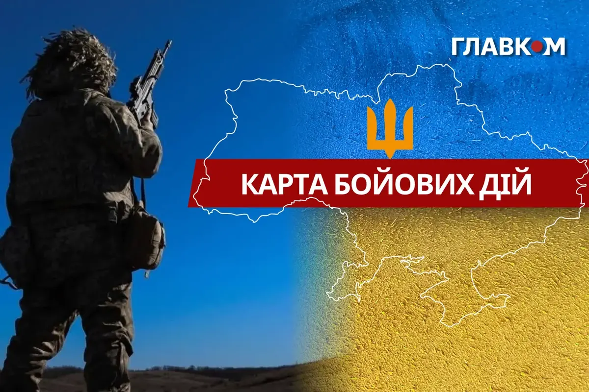Зведення Генштабу: 236 боїв за добу, найгарячіше — Покровськ
