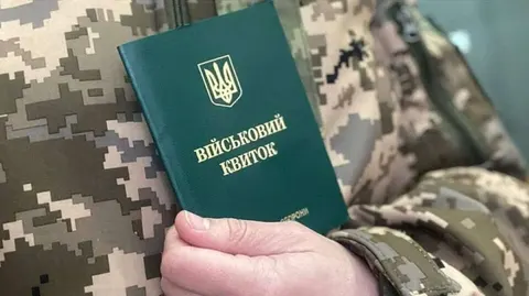 Штрафи за порушення військового обліку у 2026 році: розміри та порядок
