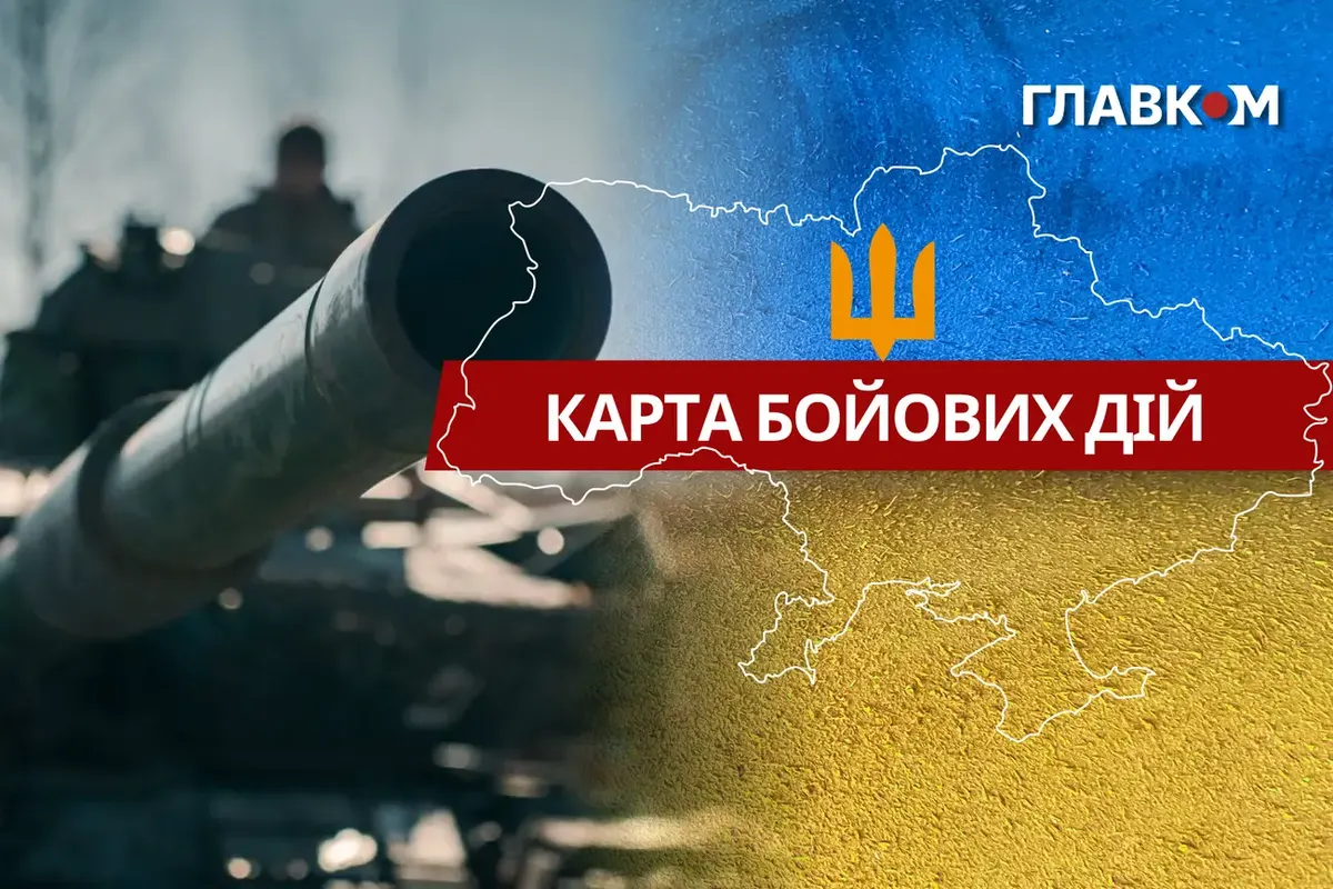 За добу на фронті — 236 боєзіткнень, найбільше на Покровському напрямку