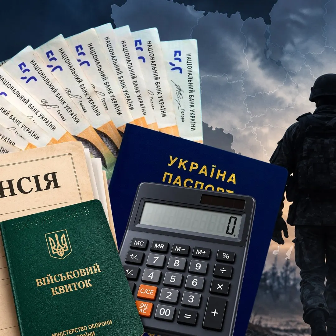 Виплати родинам зниклих безвісти: як отримати дві допомоги одночасно