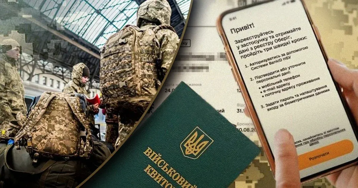 Мобілізація після 55 років: кого призивають та куди направляють
