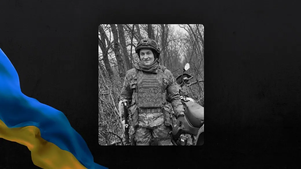 На Івано-Франківщині підтвердили загибель бійця Романа Феніна з Тлумацької громади
