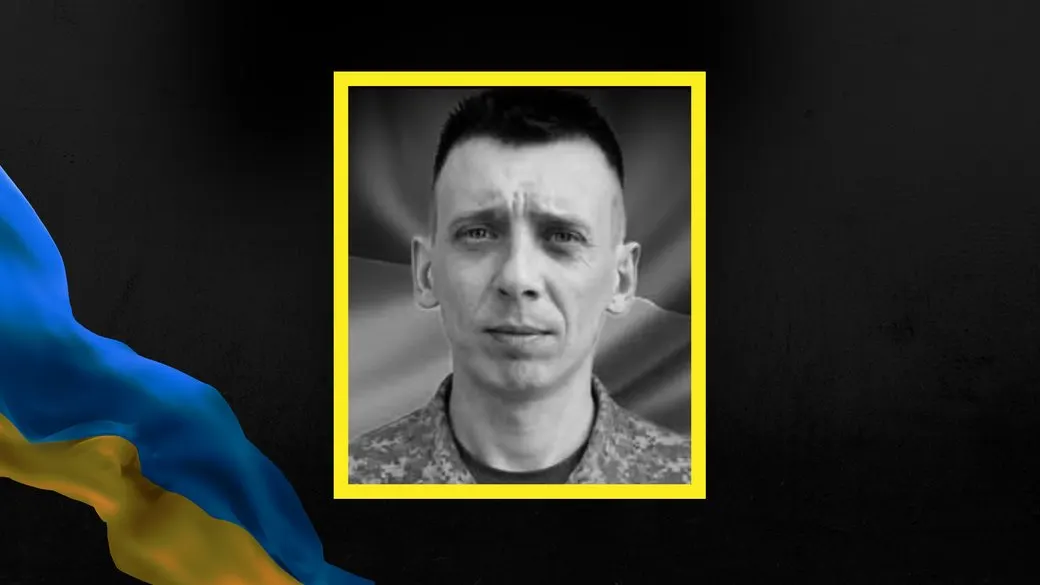 На Запоріжжі загинув військовий з Франківщини Тарас Корж