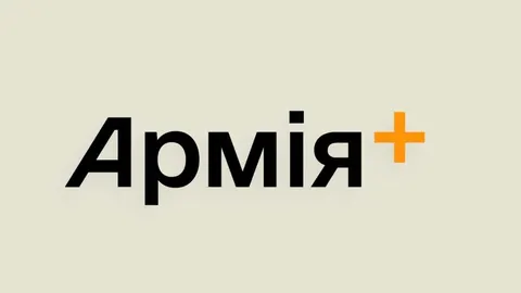 Застосунок «Армія+» повністю відновив роботу – Міноборони
