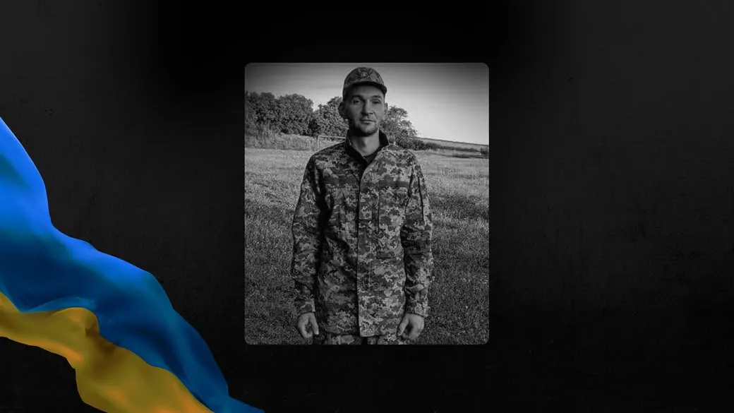 На Черкащині попрощалися з солдатом Миколою Чепким, який помер від поранень