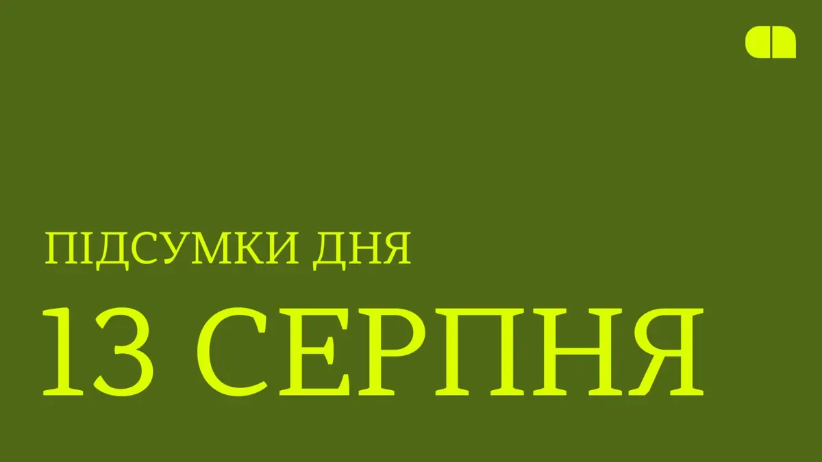 Міноборони додало НРК та важкі ударні дрони до базового забезпечення війська
