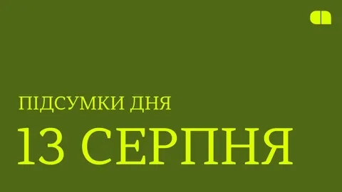 Міноборони додало НРК та важкі ударні дрони до базового забезпечення війська