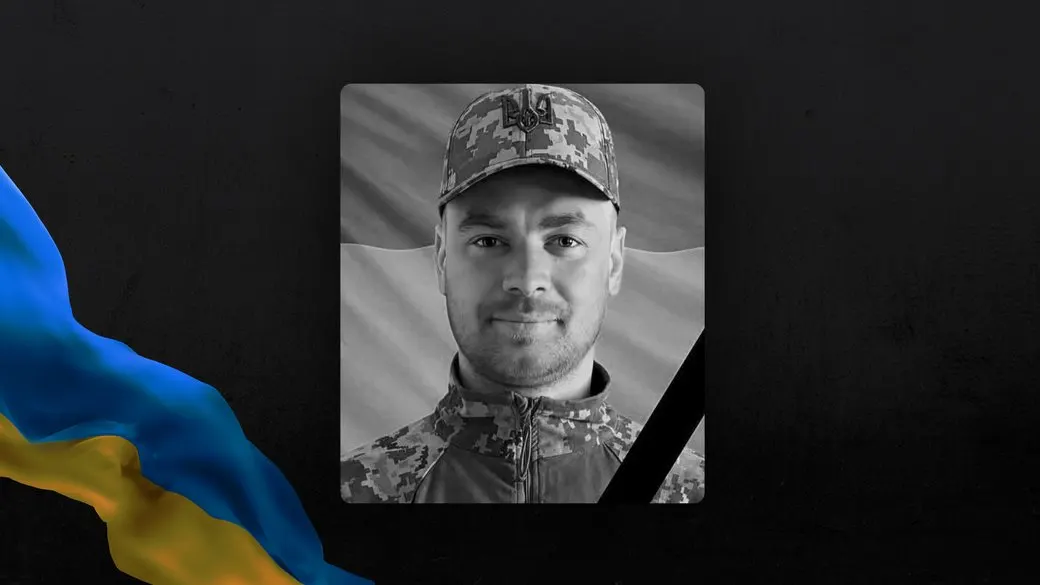 На Франківщині попрощаються з військовим Степаном Корнбергом