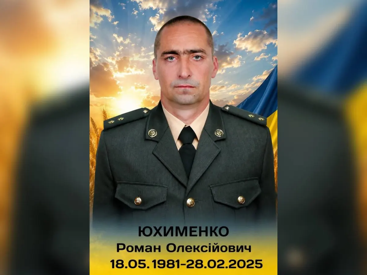 На Донеччині загинув військовий з Дніпропетровщини, який вважався зниклим безвісти