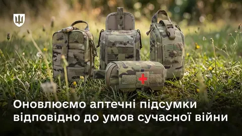 Міноборони оновило аптечні підсумки для військових: обрано чотири моделі