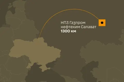Генштаб підтвердив удар по НПЗ «Газпром нефтехим Салават» у Башкортостані
