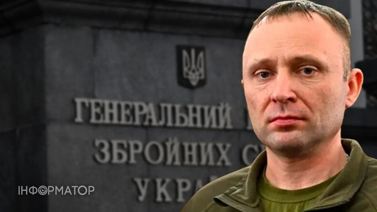 Драпатий скасував понад 30 застарілих наказів Генштабу