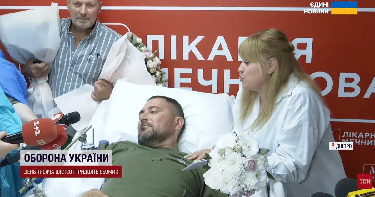 У реанімації Дніпра поранений воїн одружився з коханою
