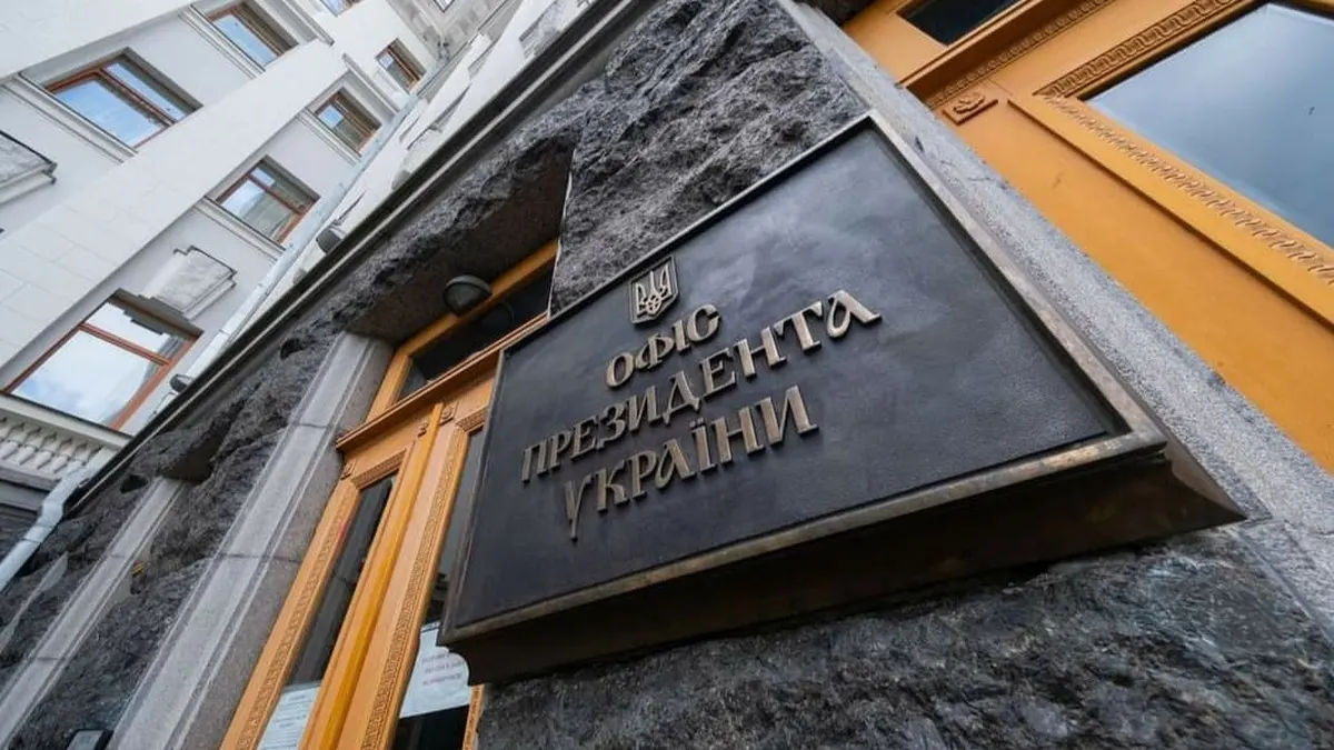 Зеленський і Байрамов обговорили оборонну співпрацю та Drone Deal