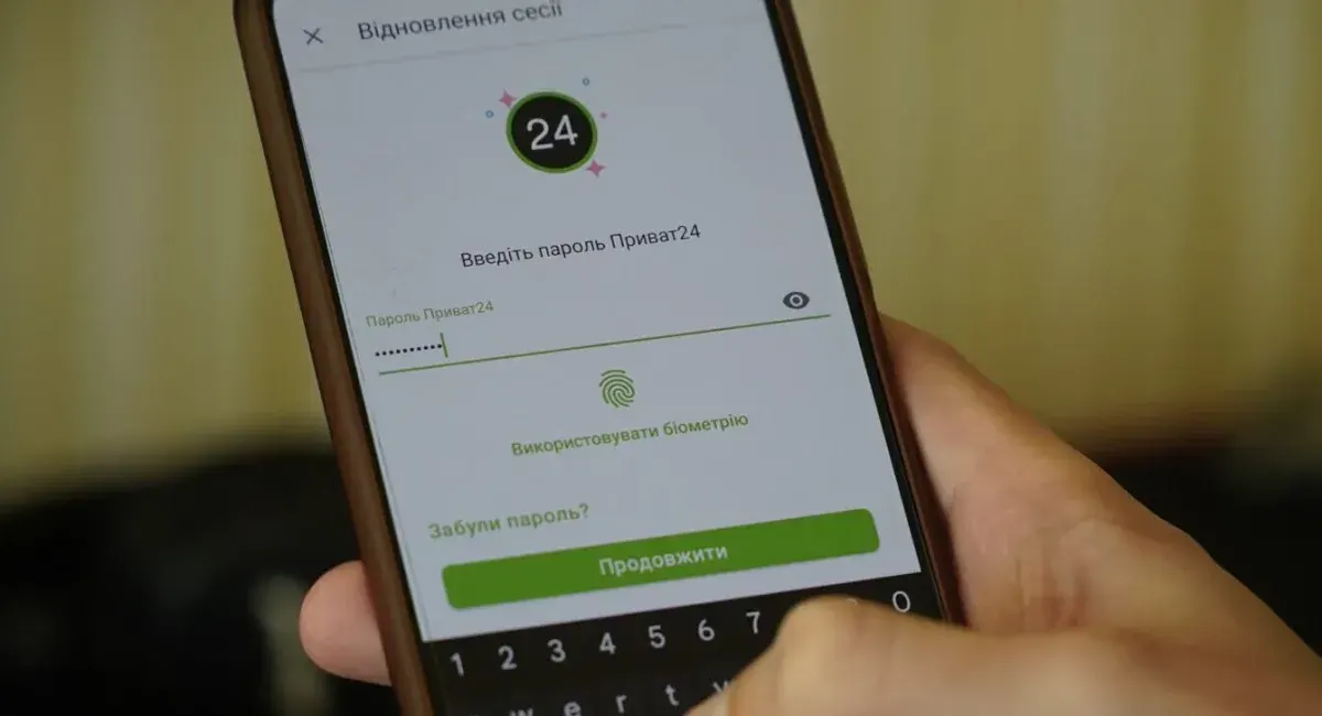 На Волині військового засудили за крадіжку 108 тисяч гривень з чужого «Приват24»