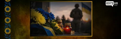 Буковина 15 вересня прощається з чотирма військовослужбовцями