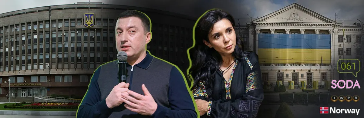 Понад 70% опитаних у Запоріжжі негативно оцінюють міську владу та ЗОВА