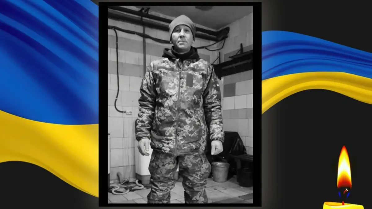 На Дніпропетровщині попрощалися з військовим В’ячеславом Чорнодубом