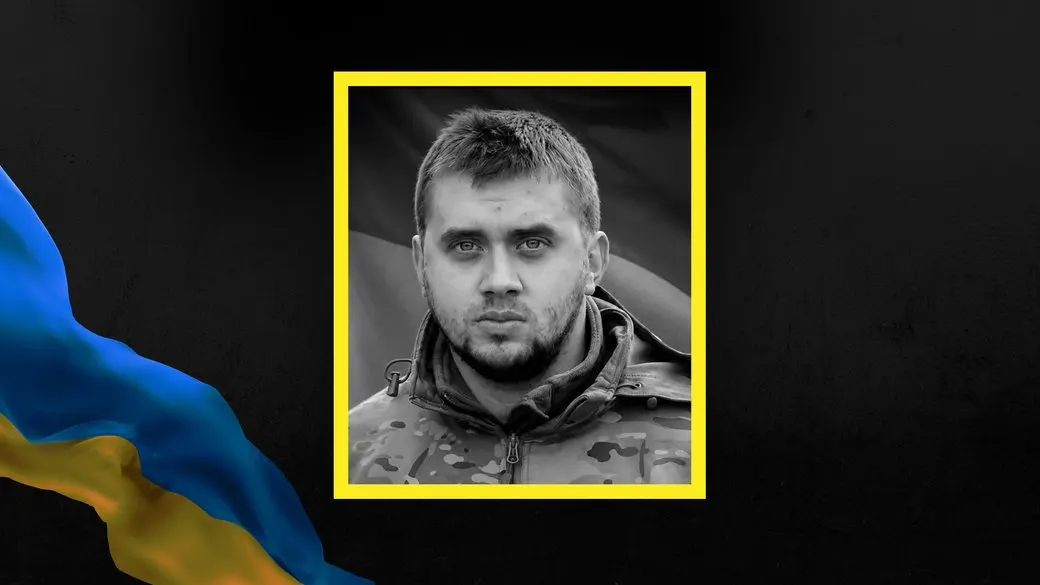 На Донеччині загинув 25-річний військовий з Франківщини Андрій Прокіпчин