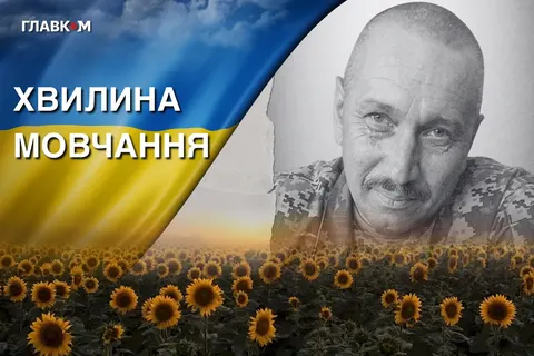 На фронті загинув захисник України Олексій Крот із Чернігівщини
