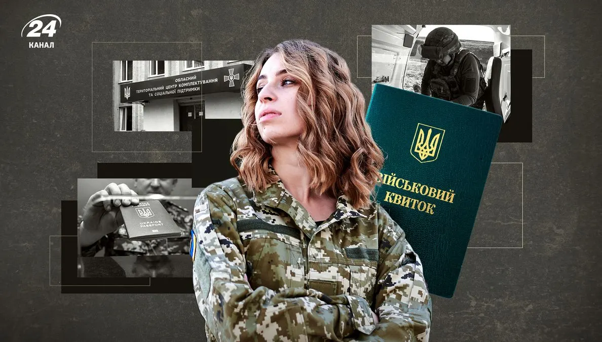 Мобілізація у вересні: бронювання, відстрочки студентів та виїзд за кордон