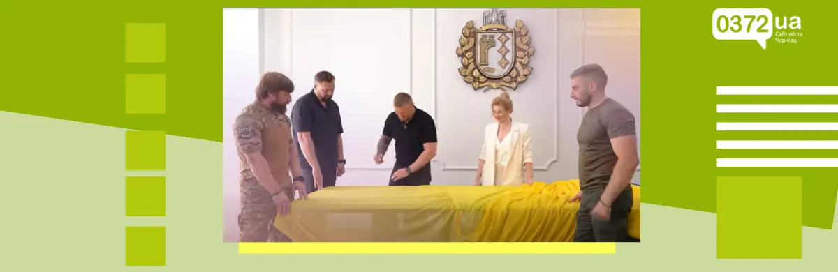 Буковинський прапор передали Краматорську на знак єдності
